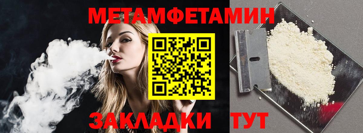 АМФ  Amphetamine 97%  Вход с VPN  Горно-Алтайск 