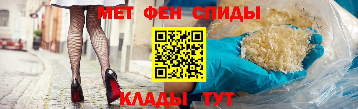 ГАШИШ Горно-Алтайск
