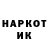 COCAIN Эквадор darko1601
