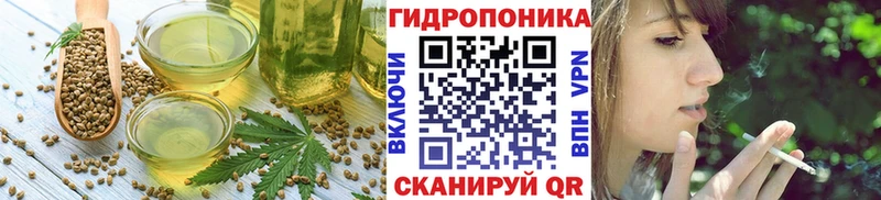 что такое наркотик  Горно-Алтайск  Еда ТГК марихуана 