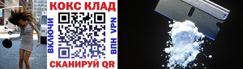 Cocaine Эквадор Горно-Алтайск