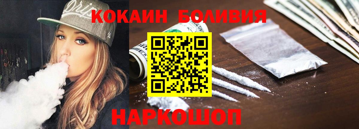 Cocaine VHQ Горно-Алтайск