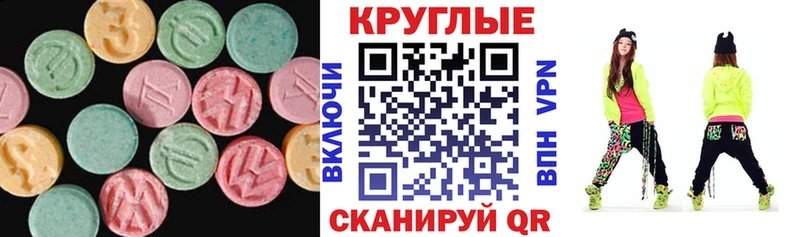 ЭКСТАЗИ VHQ  KRAKEN зеркало  нарко площадка Telegram  Горно-Алтайск 