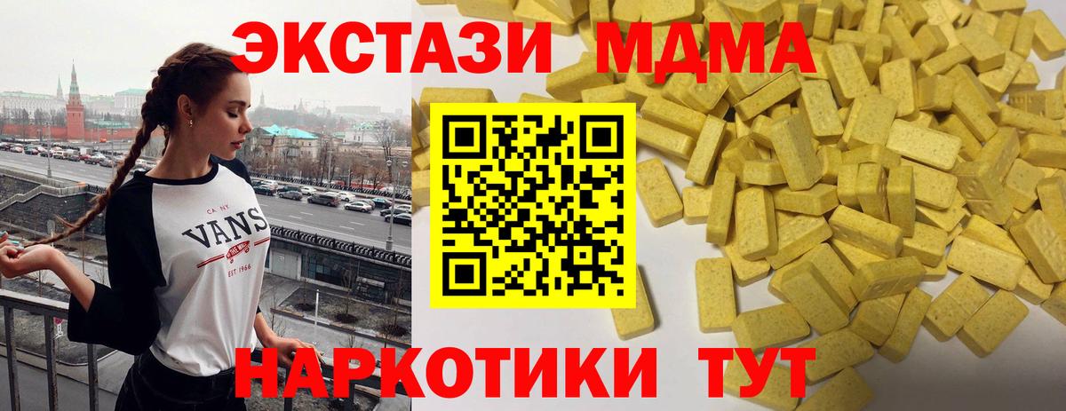 ЭКСТАЗИ  Экстази Дубай  Ecstasy Philipp Plein  Вход с VPN  Горно-Алтайск 