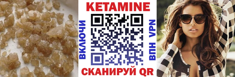 Кетамин VHQ  дарк нет телеграм  Горно-Алтайск  мега рабочий сайт 