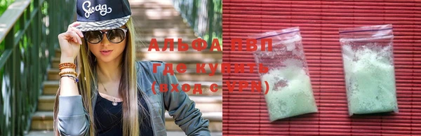 кокаин премиум Балабаново