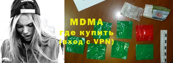 первитин Балахна