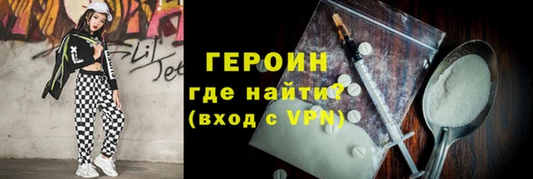 альфа пвп VHQ Баксан