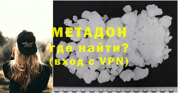 первитин Балахна