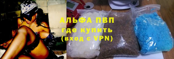 альфа пвп VHQ Баксан