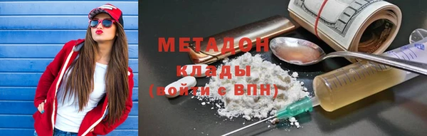 альфа пвп VHQ Баксан