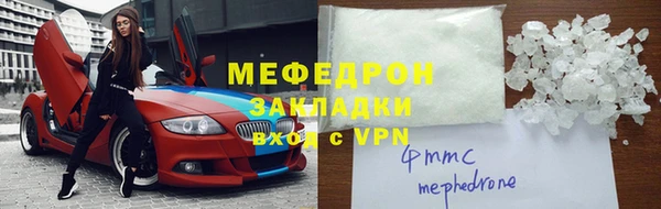 первитин Балахна