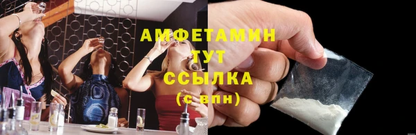 альфа пвп VHQ Баксан