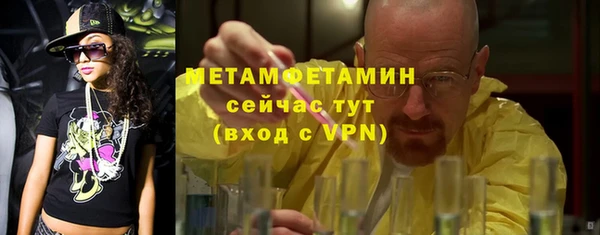 альфа пвп VHQ Баксан
