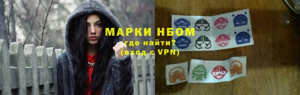 первитин Балахна