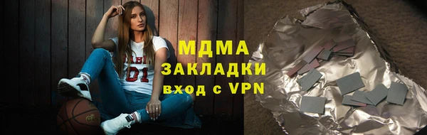 кокаин премиум Балабаново