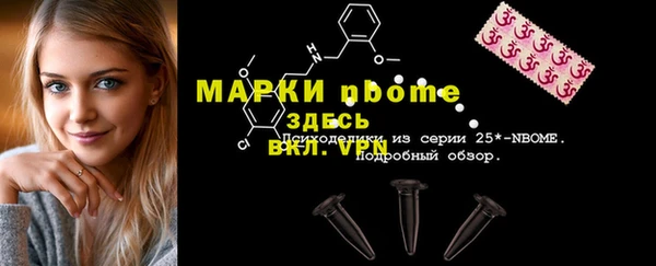 кокаин премиум Балабаново