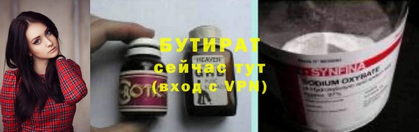 альфа пвп VHQ Баксан