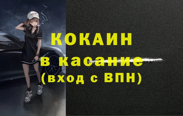 первитин Балахна