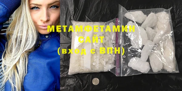 первитин Балахна