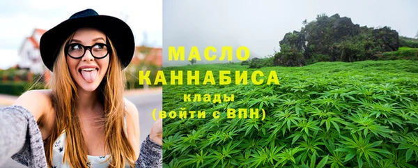 кокаин премиум Балабаново