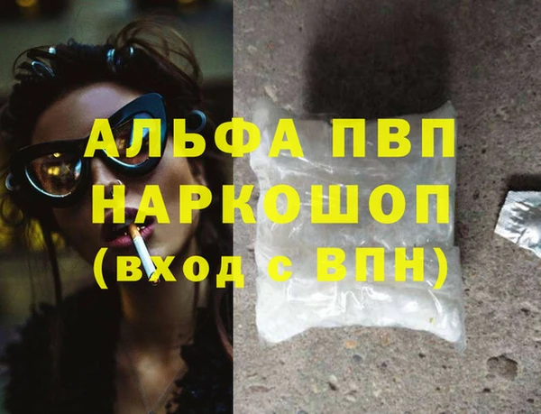 альфа пвп VHQ Баксан