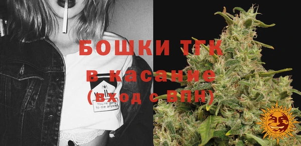 первитин Балахна