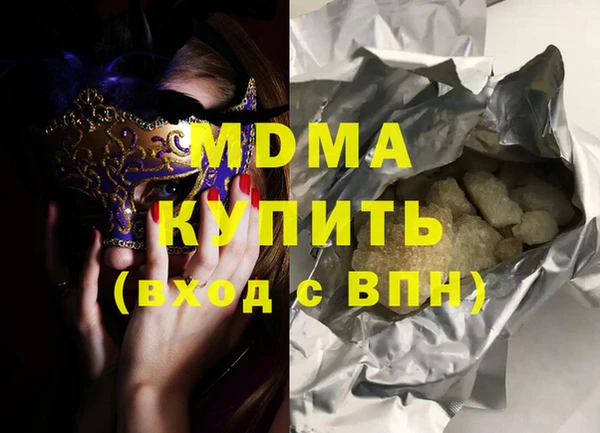 альфа пвп VHQ Баксан