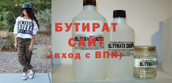 альфа пвп VHQ Баксан