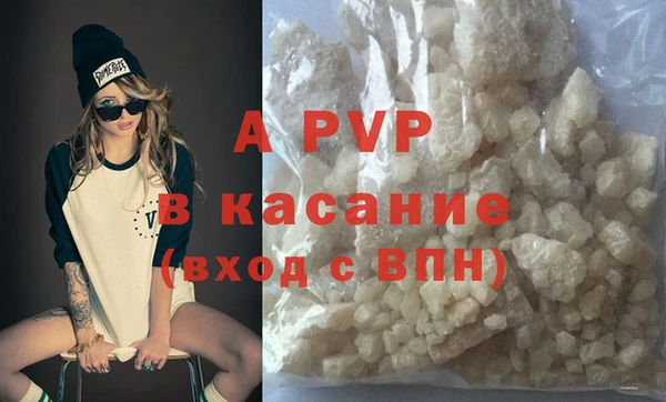 кокаин премиум Балабаново