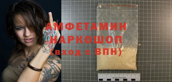 первитин Балахна