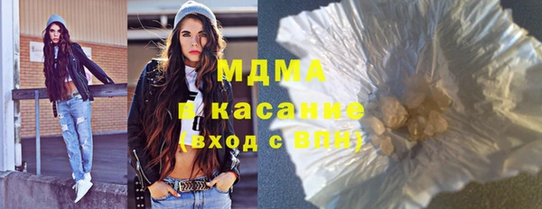 кокаин премиум Балабаново