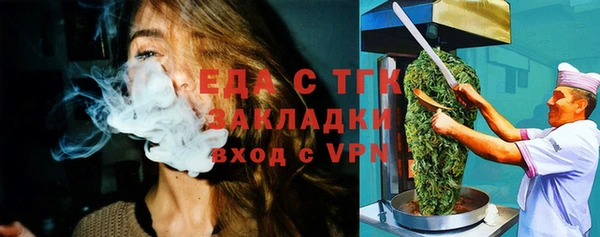 альфа пвп VHQ Баксан