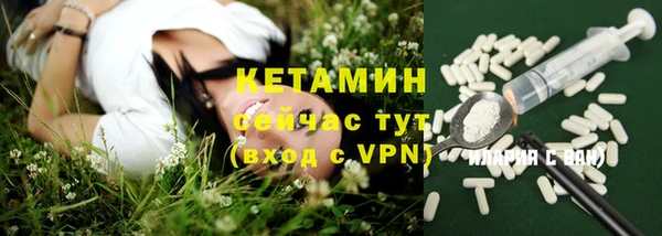 кокаин премиум Балабаново