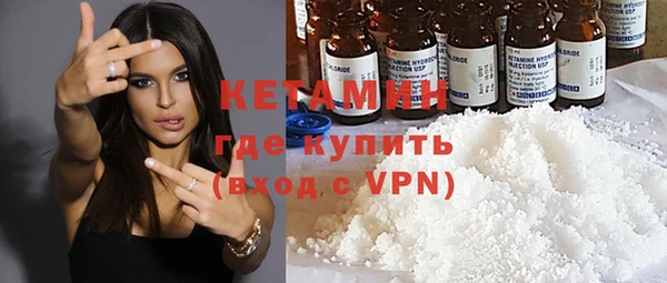 первитин Балахна