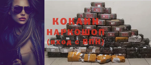 кокаин премиум Балабаново