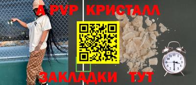 кристаллы Балахна