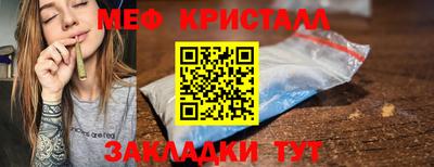 кристаллы Балахна