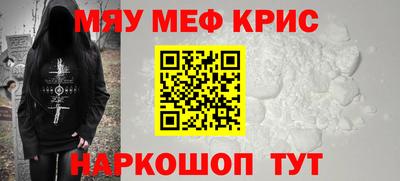 марихуана Балаково