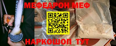 прущий лед Гагарин