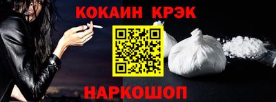 кристаллы Балахна