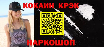 кристаллы Балахна