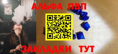 марихуана Балаково