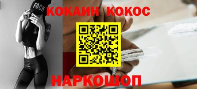 меф Балашиха