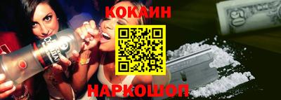 марихуана Балаково