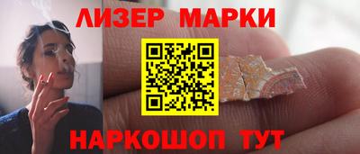 марихуана Балаково