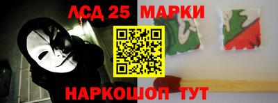 кристаллы Балахна