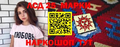 марихуана Балаково