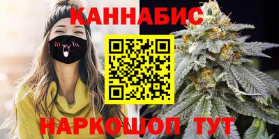 марихуана Балаково