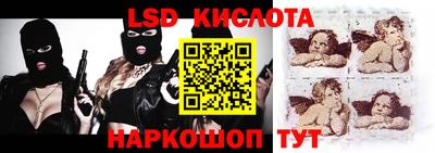 кристаллы Балахна